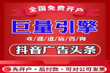 百度竞价广告的计费方式及其实操案例分享
